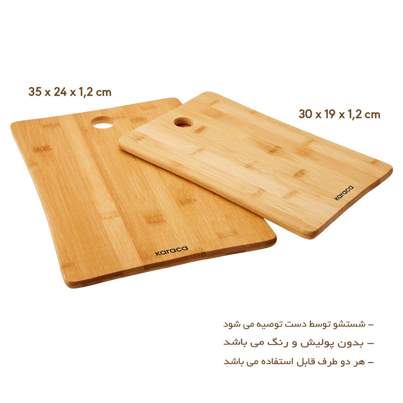 تخته برش کاراجا مدل KESME مجموعه 2 عددی