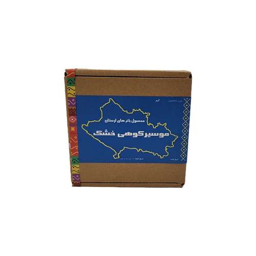 موسیر خشک کوهی -100 گرم