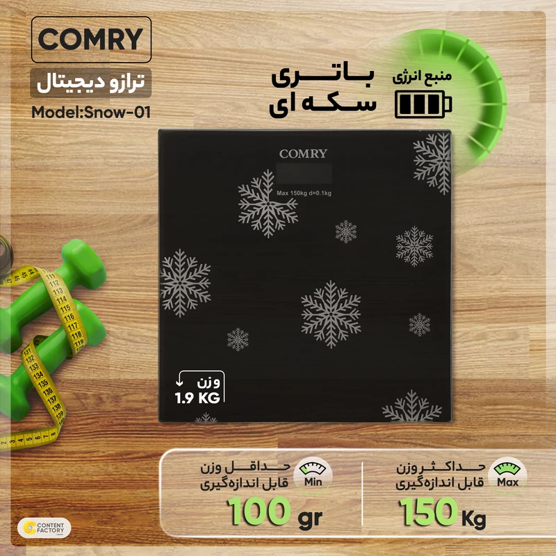 ترازو دیجیتال کمری مدل Snow-01 عکس شماره 9