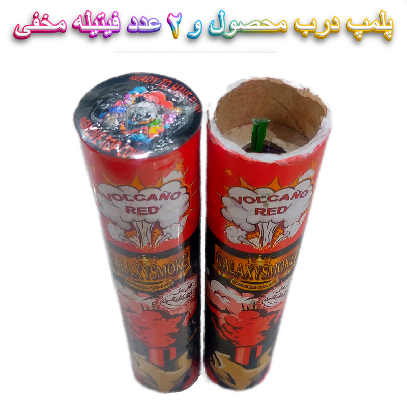 دود رنگی گلکسی اسموک مدل اَبری مجموعه 14 عددی