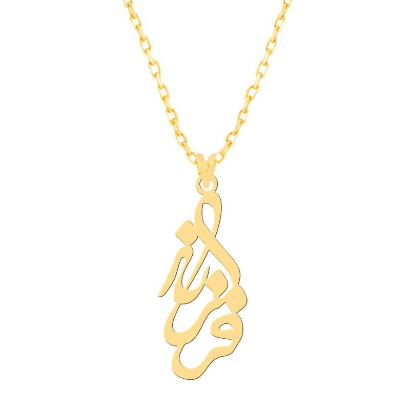 گردنبند طلا 18 عیار زنانه کرابو طرح فرزانه مدل Kr7690