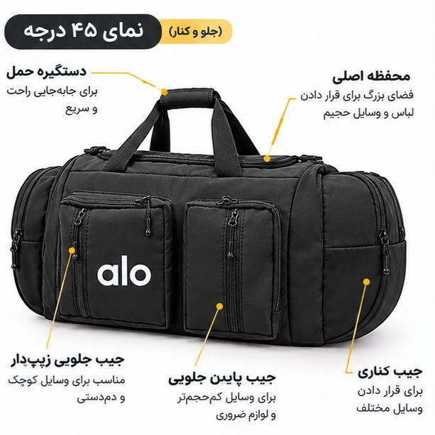 ساک ورزشی مدل Alpha 