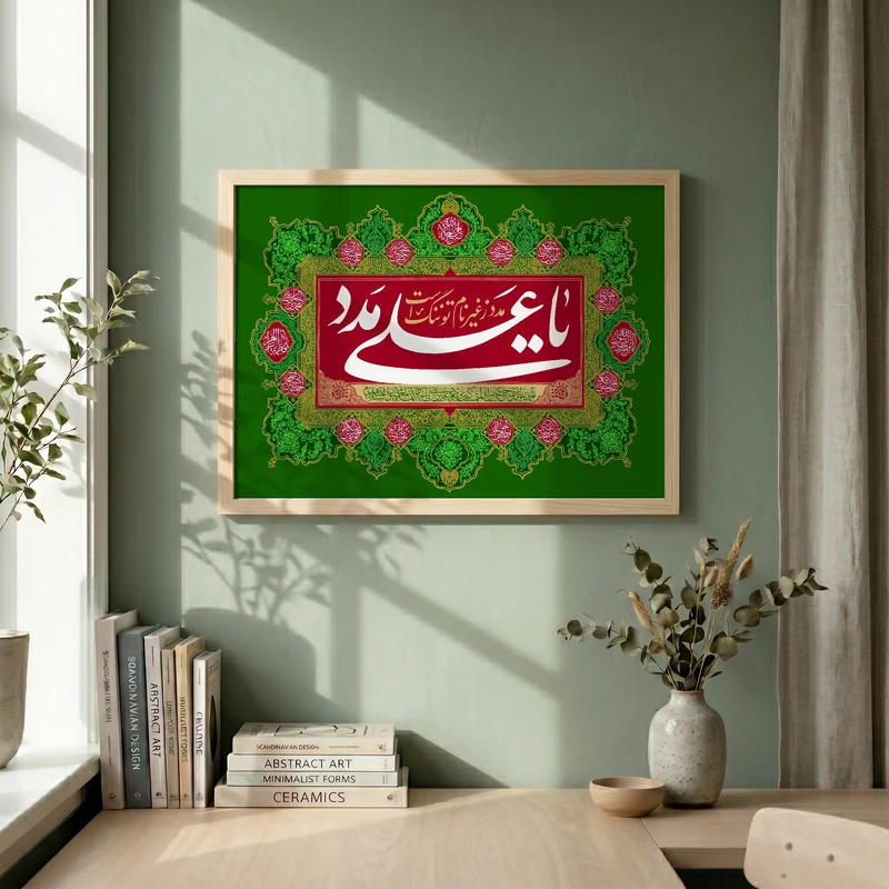 تابلو مدل G14751 فریم کرم روشن