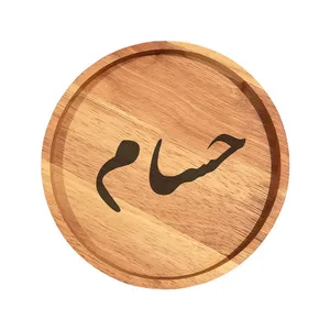 بشقاب چوبی مدل حسام