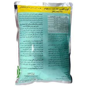 پودر قارچ کش مشکفام مدل کوپراکسی کلراید وزن 1000 گرم
