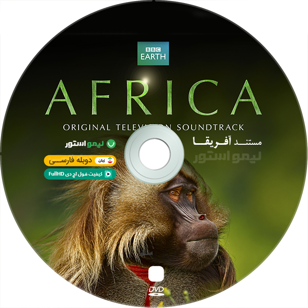 مستند قاره آفریقا اثر دیوید اتنبرو