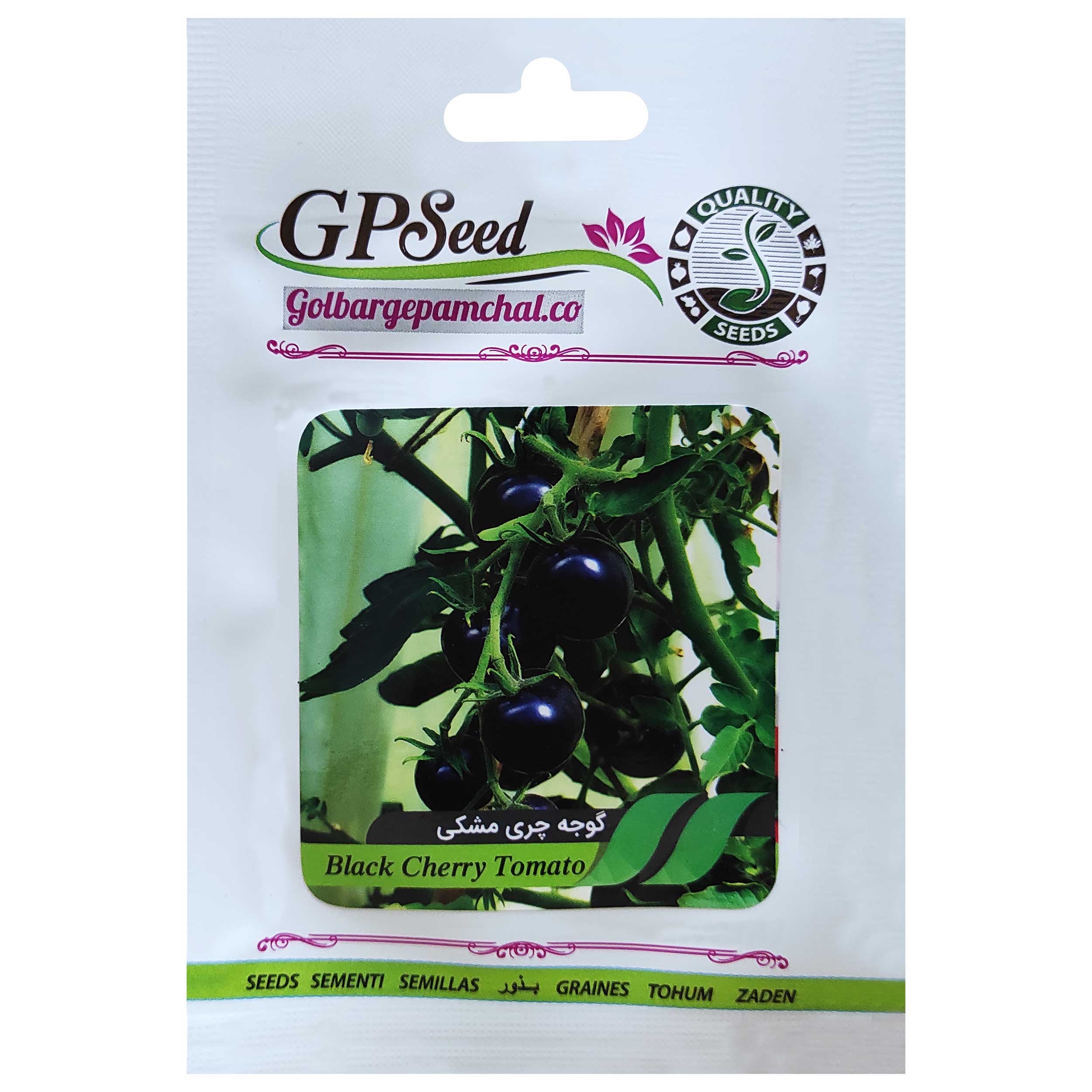 بذر گوجه چری مشکی گلبرگ پامچال کد GPF-202