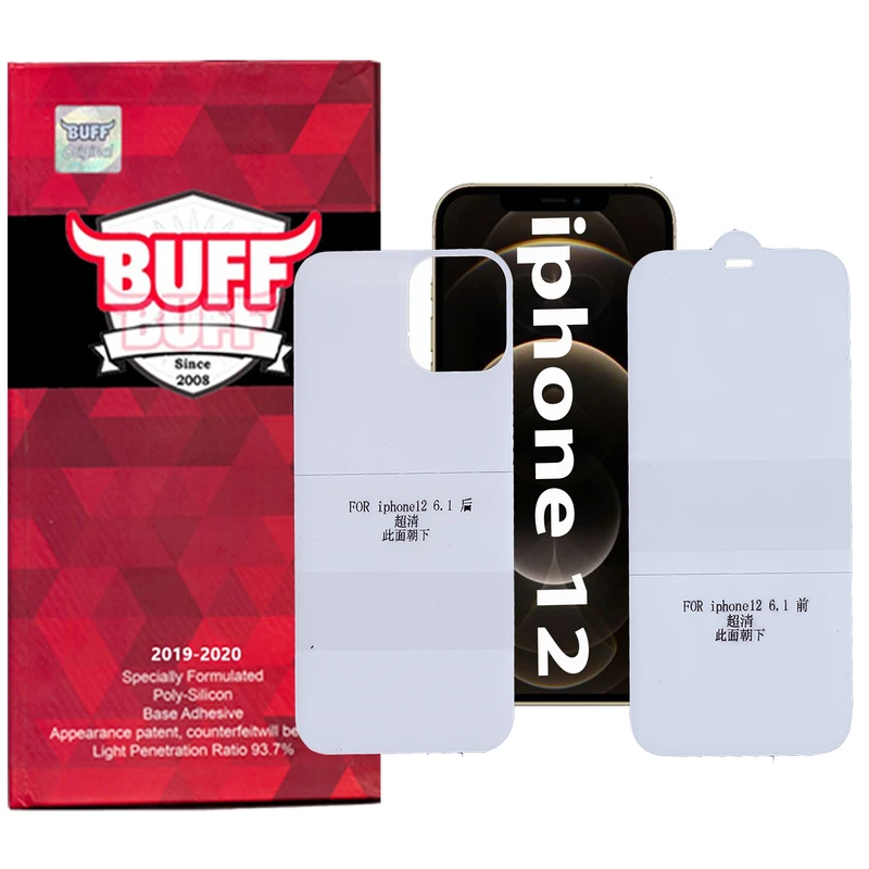 محافظ صفحه نمایش و پشت گوشی موبایل بوف مدل Epic16 مناسب برای گوشی موبایل اپل Iphone 12