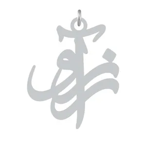 آویز گردنبند نقره کرابو طرح آرزو مدل Kn2-1153