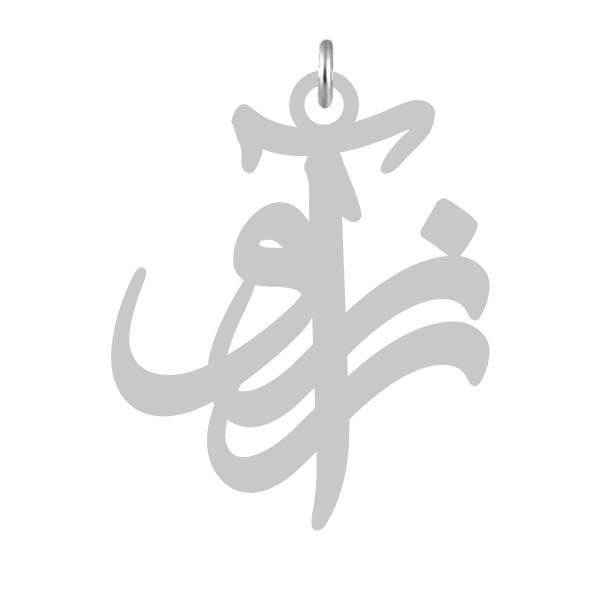 آویز گردنبند نقره کرابو طرح آرزو مدل Kn2-1153