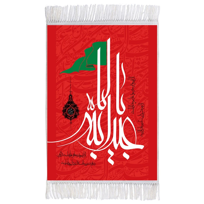 فرش ماشینی دیوارکوب اطلس آبی طرح یا ابا عبدالله مدل T2746