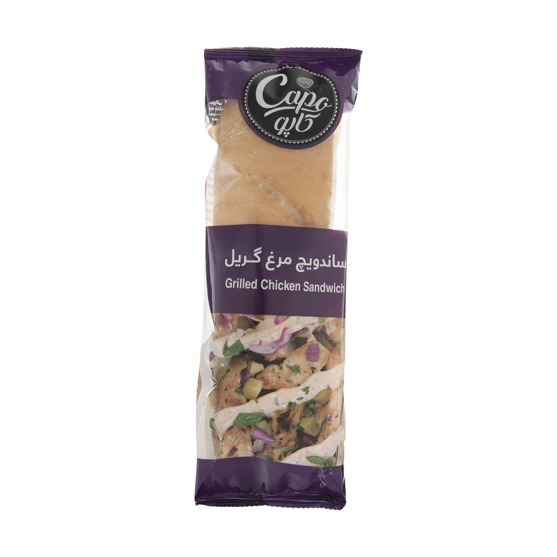 ساندویچ مرغ گریل کاپو - 1 عدد