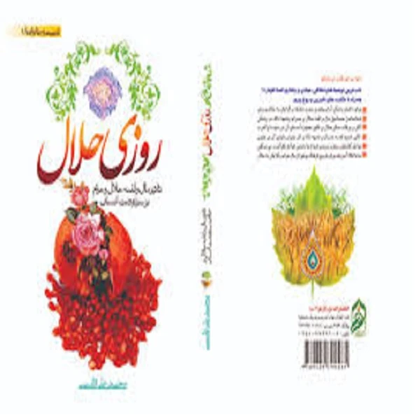 عکس شماره 2