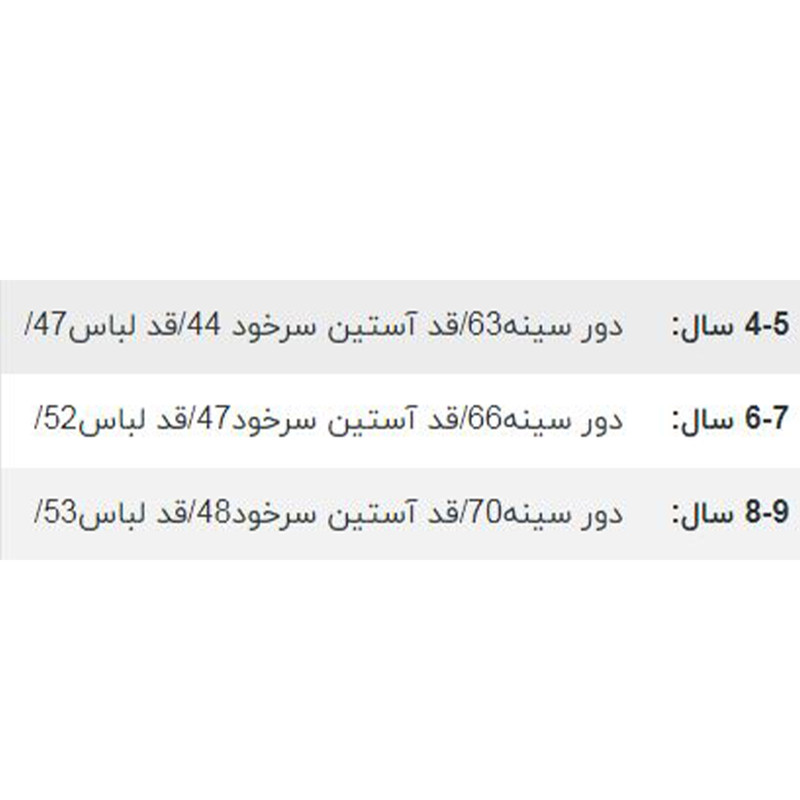 پلیور دخترانه کاراگز  مدل bg1407