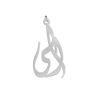 آویز گردنبند نقره زنانه لیردا مدل اسم الی med sss 30