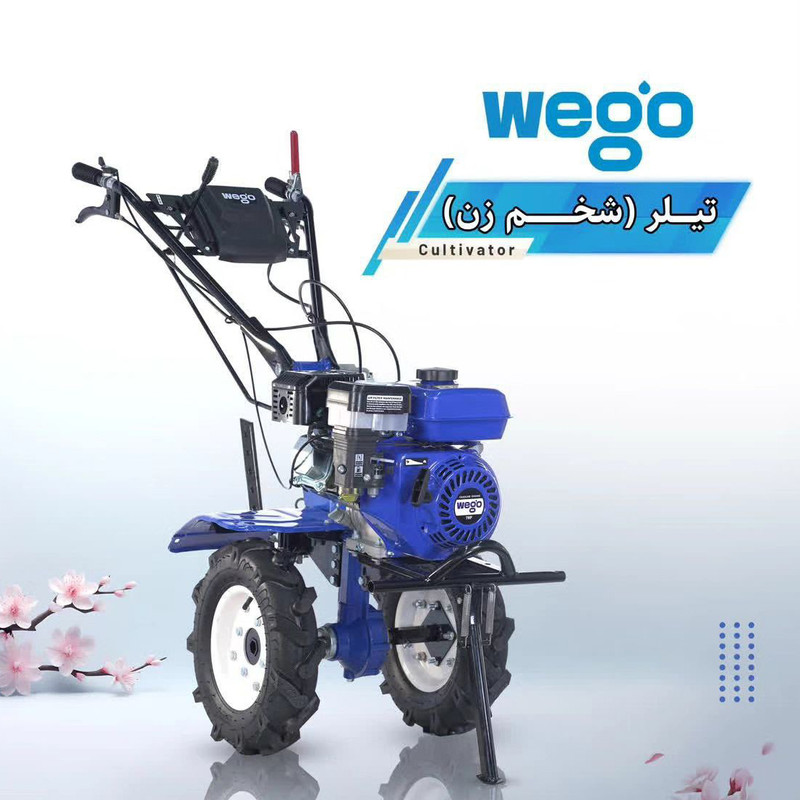 تیلر ویگو مدل WEGO.7