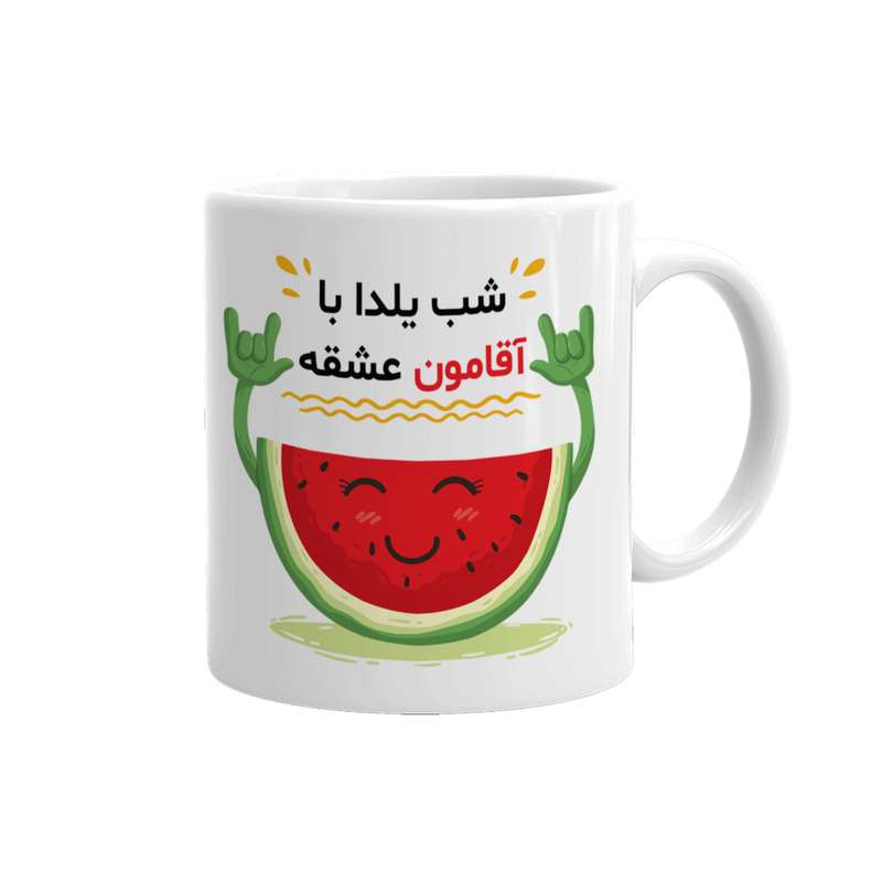 ماگ مدل یلدا AM011