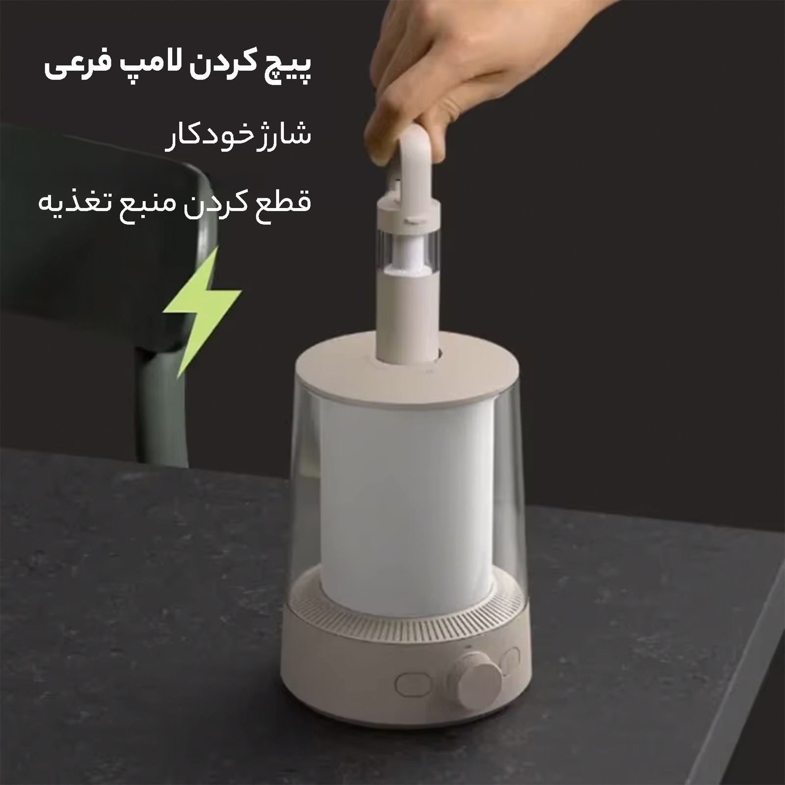 چراغ فانوسی شیائومی مدل MJLYD001QW -  - 9