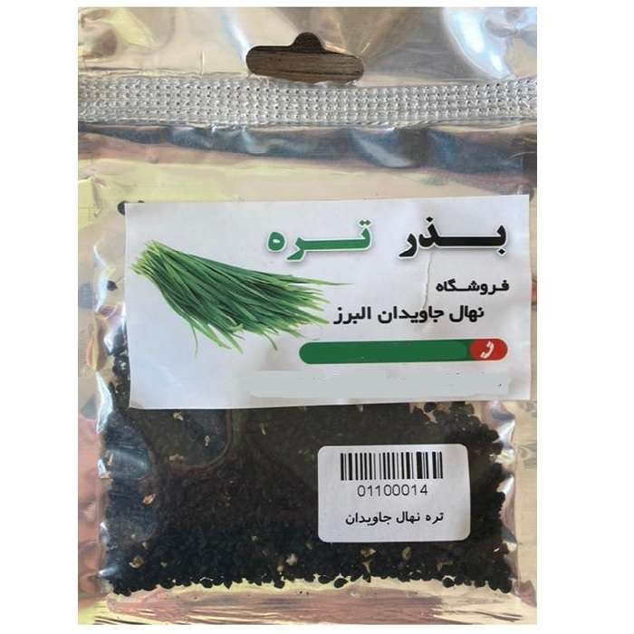 بذر تره نهال جاویدان البرز مدل 07