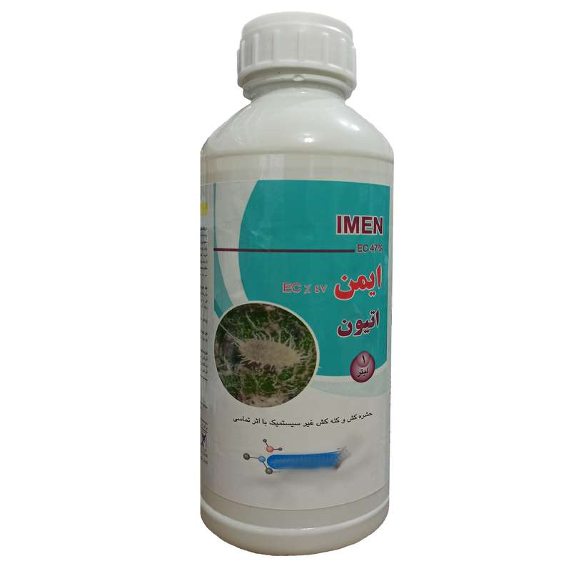 حشره کش و کنه کش غیر سیستمیک اتیون مدل ایمن2 حجم 1لیتر