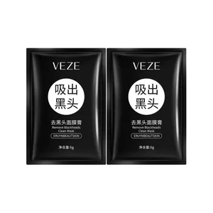 ماسک بینی وزه مدل ERUYNBEAUTSKIN وزن 6 گرم مجموعه 2 عددی