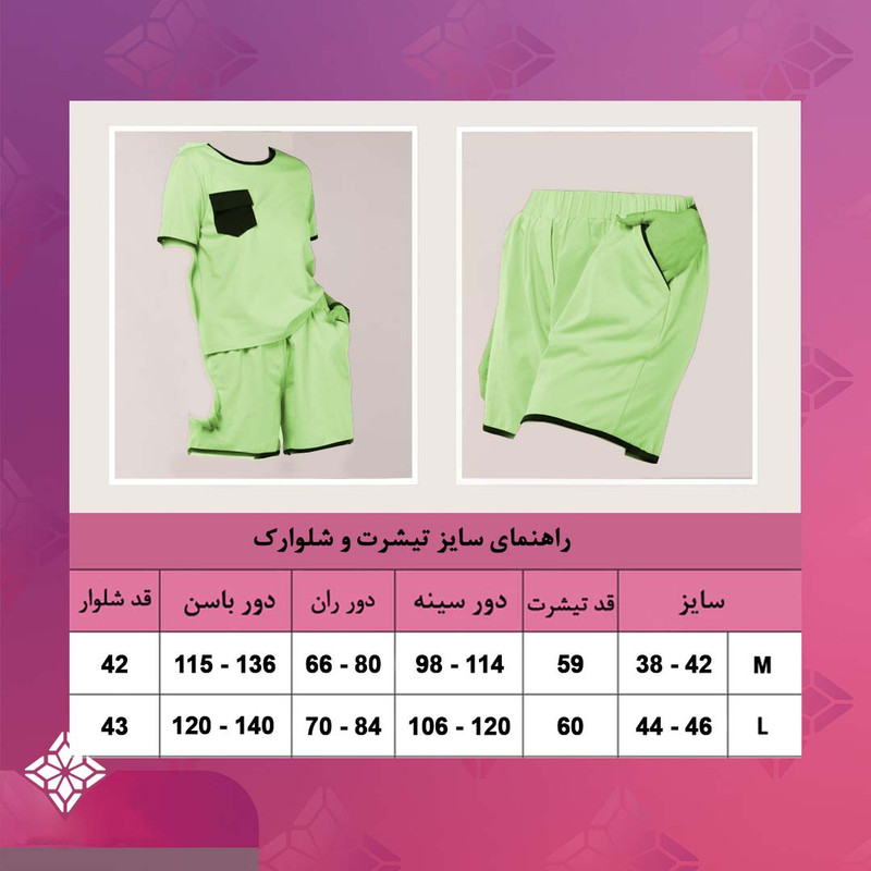 ست تی شرت و شلوارک زنانه بهبود مدل نخی رنگ سبز