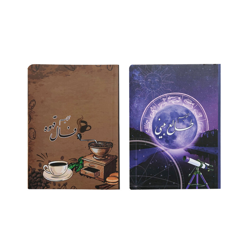 تقویم جیبی سال 1404 مدل فال قهوه طرح طالع بینی بسته 2 عددی
