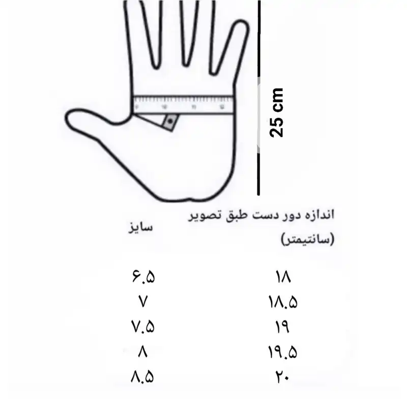 دستکش زنانه پاتن چرم آفتاب مدل TR 100