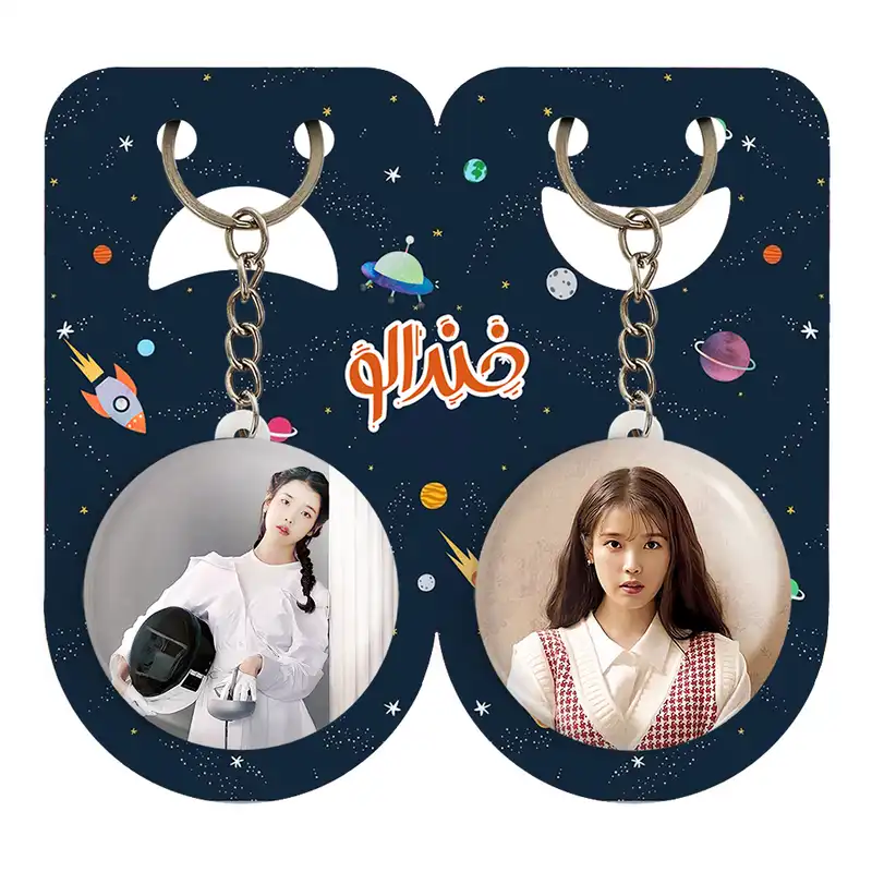 جاکلیدی خندالو مدل آیو IU کد 1978619787 مجموعه 2 عددی