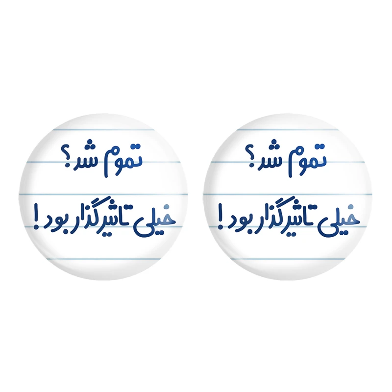 مگنت خندالو مدل تموم شد؟ خیلی تاثیرگذار بود! کد 6555 مجموعه 2 عددی