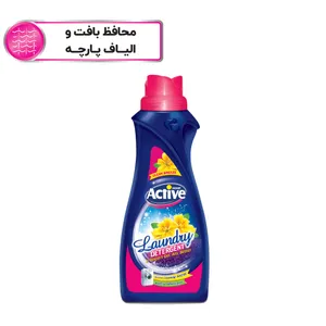 Active Laundry Detergent Rouged 1000ml