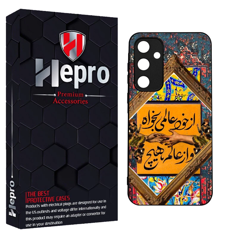کاور هپرو طرح فانتزی مدل TPU مناسب برای گوشی موبایل سامسونگ Galaxy A35