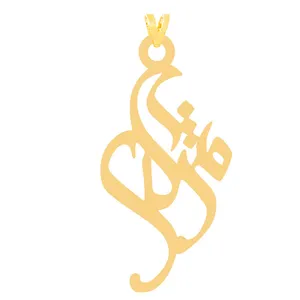 آویز گردنبند طلا 18 عیار زنانه الن نار مدل N31361 طرح مژگان