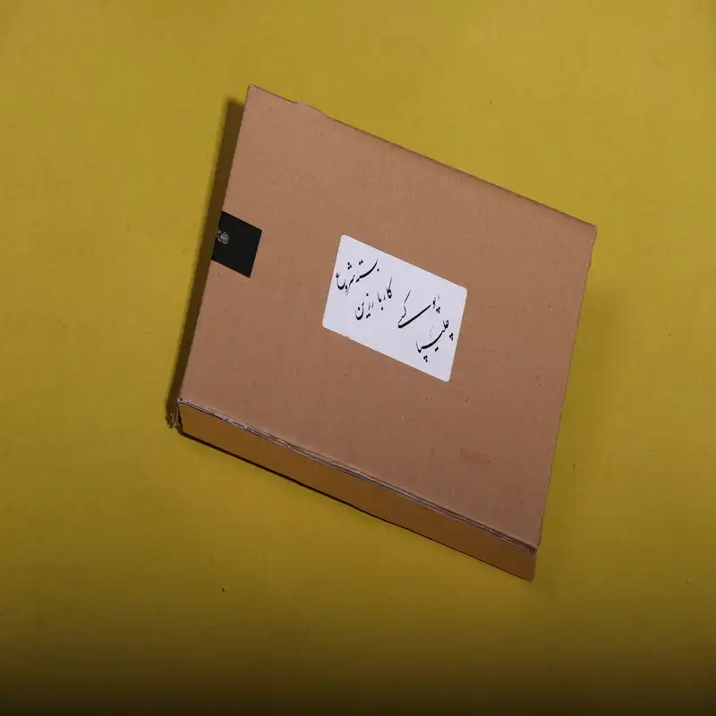 بسته کار با رزین اپوکسی چلیپا مدل Economic Pack مجموعه 14 عددی