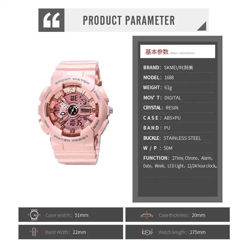 ساعت مچی دیجیتال اسکمی مدل 88-16 کد 02