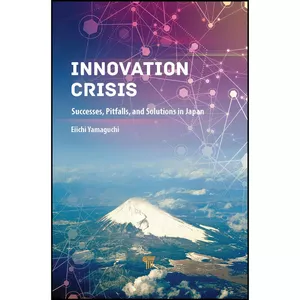 کتاب Innovation Crisis اثر Eiichi Yamaguchi انتشارات Jenny Stanford Publishing