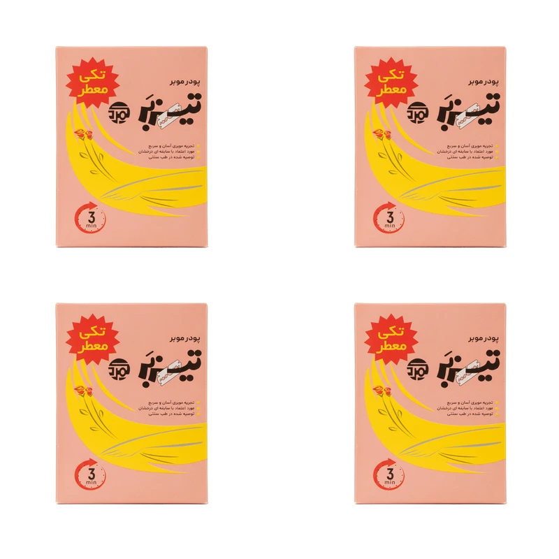 پودر موبر تیزبر کمرد مدل معطر وزن 80 گرم بسته 4 عددی