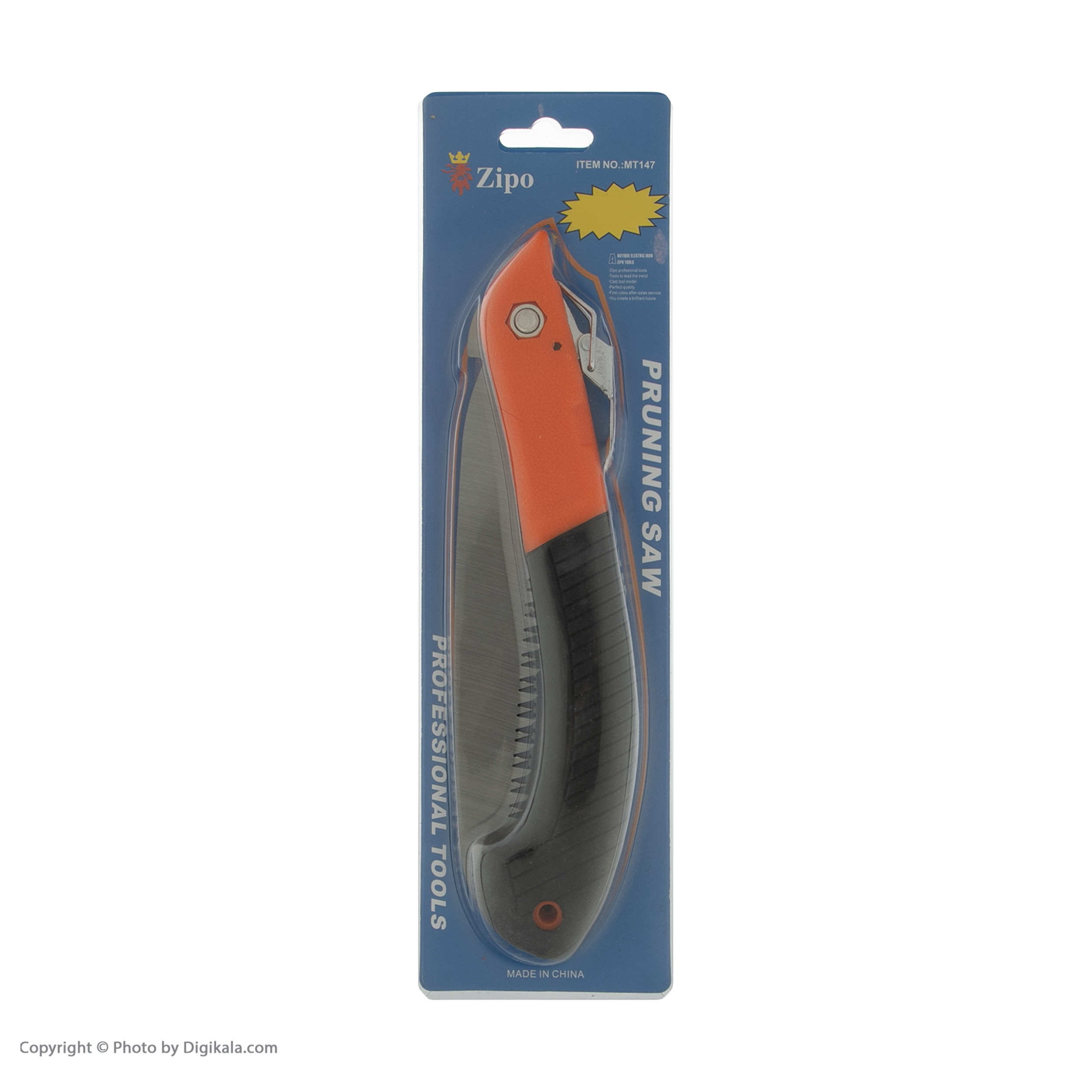 اره زیپو مدل MT147