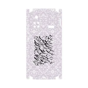 MAHOOT Nastaliq-1-FullSkin Cover Sticker for Xiaomi Poco M4 Pro 4G