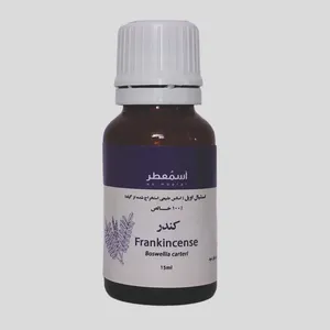 روغن بدن آسمعطر مدل اسنشیال کندر حجم 15 میلی لیتر