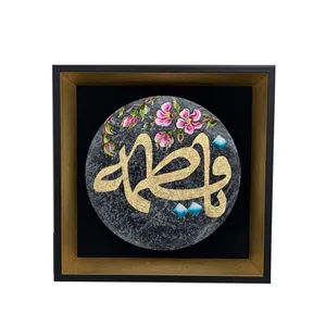تابلو سنگ طرح حضرت فاطمه(ص) کد89