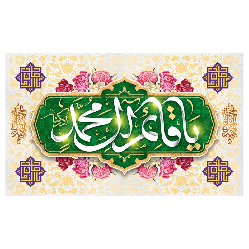  پرچم طرح مذهبی مدل ولادت کد 2346D