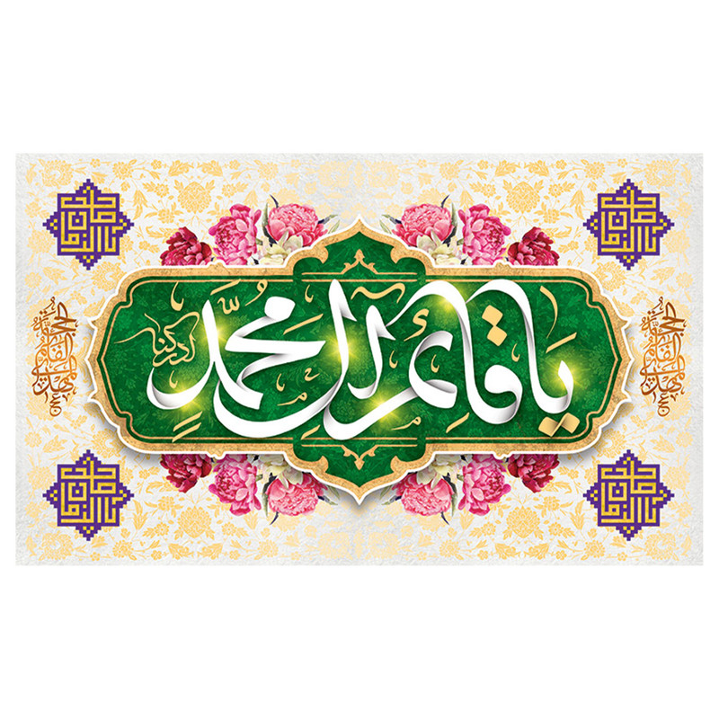 پرچم طرح مذهبی مدل ولادت کد 2346D