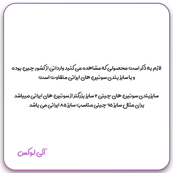 ست شورت و سوتین زنانه مدل تدی عروسکی کد E9911st