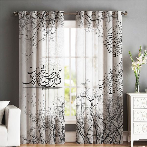 پرده شمسه نگار مدل Tr624b سایز 140×280 سانتی متر