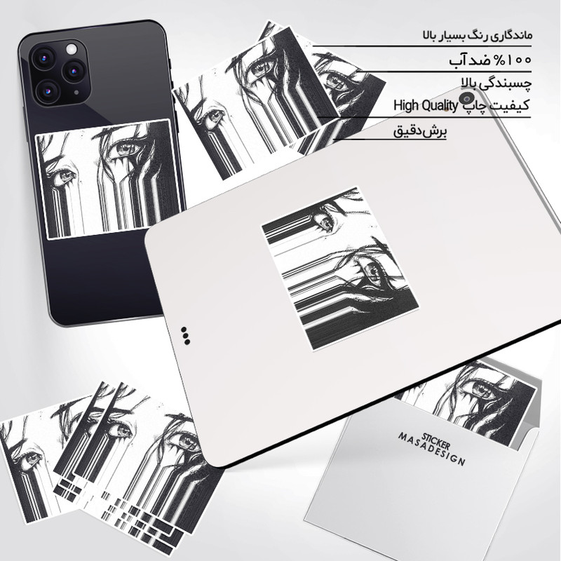 استیکر تزئینی موبایل و تبلت ماسا دیزاین طرح چشم مدل STK877