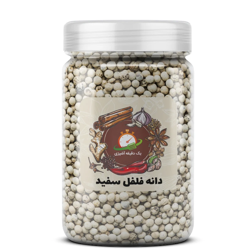 دانه فلفل سفید یک دقیقه آشپزی - 200 گرم