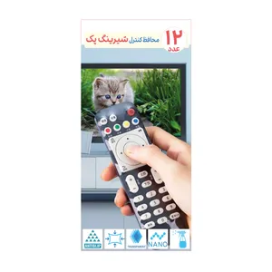 محافظ کنترل شیرینگ پک مدل P7 بسته 12 عددی