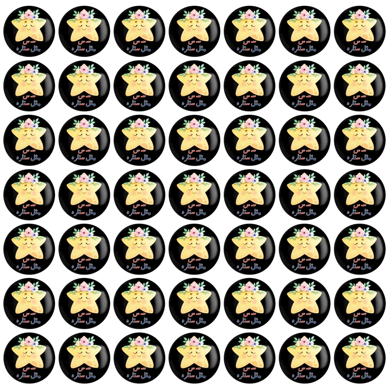 پیکسل خندالو مدل جشن الفبای کلاس اول سـ س مثل ستاره کد S71 بسته 49 عددی