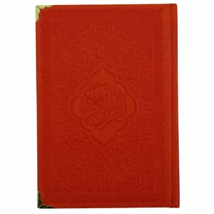 کتاب قرآن کریم ترجمه حسین انصاریان انتشارات سه نقطه